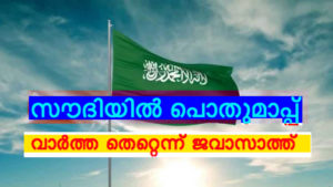 saudi flag copy copy