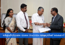 ബഹ്റൈൻ ഫിനാൻസ് കമ്പനിയുടെ സഹായം മുഖ്യമന്ത്രിക്ക് കൈമാറി