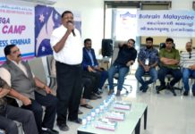 ബഹ്റൈൻ മലയാളി ബിസിനസ് ഫോറം / ഷിഫാ അൽ ജസീറ മെഗാ മെഡിക്കൽ ക്യാമ്പ് ശ്രദ്ദേയമായി