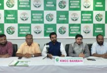 അഹ്ലൻ റമളാൻ പ്രഭാഷണം – കെഎംസിസി ബഹ്റൈൻ