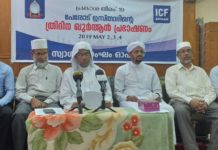 പ്രകാശാതീരം 2019 നാളെ തുടക്കമാകും