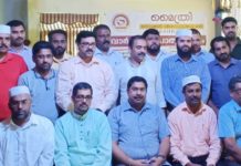 മൈത്രി സോഷ്യല് അസോസിയേഷന് വാര്ഷിക ജനറല്ബോഡി