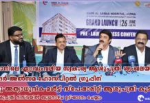 നിസ്വയിൽ ബദർ അൽസമ സ്പെഷാലിറ്റി ആശുപത്രി ഉദ്ഘാടനം നാളെ