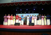 ബി കെ എസ് ഓണാഘോഷം “ശ്രാവണം 2019 ” സംഗീത സാന്ദ്രമായ പര്യവസാനം