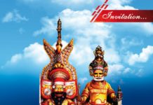 മസ്കറ്റിൽ ശ്രീ മുത്തപ്പൻ തിരുവപ്പന മഹോത്സവം