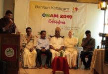 കോട്ടയം ഫ്രണ്ട്സ് അസോസിഷൻ ഓണം