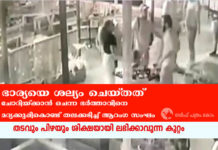 ഭാര്യയെ ശല്യം ചെയ്തത് ചോദിയ്ക്കാൻ ചെന്ന ഭർത്താവിനെ മദ്യക്കുപ്പികൊണ്ട് തലക്കടിച്ച് ആറംഗ സംഘം