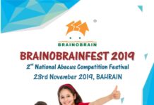 ബ്രെയിനോ ബ്രെയിൻ അബാക്കസ് ഫെസ്റ്റും ദേശിയ അബാക്കസ് മത്സരവും