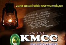 “പൗരത്വ ഭേദഗതി ബിൽ ഭരണഘടനാ വിരുദ്ധം”