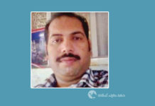 ചികിത്സക്ക് നാട്ടിൽ പോയ പ്രവാസി നിര്യാതനായി