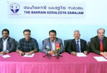 അന്താരാഷ്ട്ര പുസ്തകോല്സവം ഫെബ്രുവരി 19 ന്