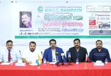 ബഹ്റൈന് കെ.എം.സി.സി പാലക്കാട് ജില്ലാ കമ്മിറ്റി പ്രവര്ത്തനോദ്ഘാടനം