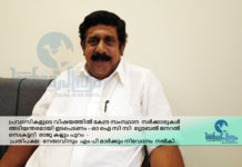 പ്രവാസികളുടെ വിഷയത്തിൽ കേന്ദ്ര സംസ്ഥാന സർക്കാരുകൾ അടിയന്തരമായി ഇടപെടണം – ഓ ഐ സി സി ഗ്ലോബൽ ജനറൽ സെക്രട്ടറി രാജു കല്ലും പുറം