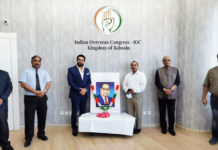 ബഹ്റൈൻ ഇന്ത്യൻ ഓവർസീസ് കോൺഗ്രസ് ഡോക്ടർ ബി ആർ അംബേദ്കർ അനുസ്മരണം സംഘടിപ്പിച്ചു