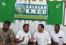 പ്രവാസികൾക്ക് യാത്ര സൗജന്യമാക്കണം. സലാല കെഎംസിസി