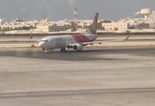 ബഹ്റൈനിൽ നിന്നും കോഴിക്കേട്ടേക്കുള്ള മൂന്നാമത് വിമാനം യാത്ര തിരിച്ചു