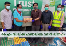 കൊവിഡിലും മുടങ്ങാതെ ഹരിദാസിന്റെ റമദാന് സ്നേഹം ഇഫ്താറിനുള്ള പാനീയങ്ങള് കെ എം സി സി ക്കു കൈമാറി