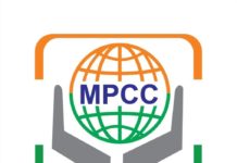 അധികാരികളുടെ കണ്ണു തുറപ്പിക്കാൻ MPCC INC