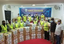 കോവിഡ് കാലത്തെ റംസാനിൽ വ്യത്യസ്ഥ സേവന മാതൃകയുമായി കെഎംസിസി ബഹ്റൈൻ മലപ്പുറം ജില്ലാ കമ്മിറ്റി