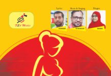 ബഹ്റൈനിൽ നിന്നൊരു താരാട്ട് പാട്ട്