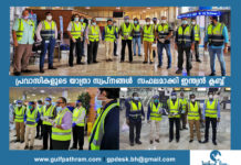 പ്രവാസികളുടെ യാത്രാ സ്വപ്നങ്ങൾക്ക് ചിറകേകി ഇന്ത്യൻ ക്ലബ്ബും