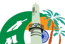 സാം സാമുവല് അടൂരിന്റെ കുടുംബത്തിന് ബഹ്റൈന് കെ.എം.സി.സി ഒരു ലക്ഷം രൂപ നല്കും