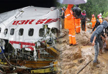 ഐ സി എഫ് അനുശോചനം രേഖപ്പെടുത്തി