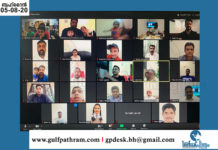 ഇന്ത്യൻ ഇസ്ലാഹി സെന്റർ ഈദ് സംഗമം നടത്തി