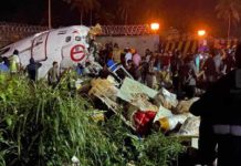 കരിപ്പൂര് വിമാനാപകടം:ഇന്ത്യൻ സോഷ്യൽ ഫോറം ബഹ്റൈൻ അനുശോചിച്ചു