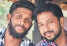 പെരിയ കൂട്ട കൊലപാതകം -ഹൈകോടതി വിധി സ്വാഗതം ചെയ്യുന്നു – ഒഐസിസി.