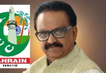 എസ്.പി.ബിയുടെ വിയോഗം സംഗീതലോകത്തിന് തീരാനഷ്ടം: കെ.എം.സി.സി ബഹ്റൈന്