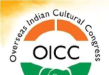 ഒ ഐ സി സി മലപ്പുറം ജില്ലാ കമ്മറ്റി പ്രതിഷേധം രേഖപ്പെടുത്തി