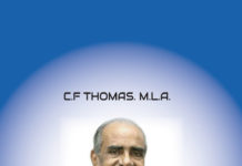 സി എഫ് തോമസിന്റെ വിയോഗം ജനാധിപത്യ മുന്നണിക്ക് തീരാനഷ്ടം – ഒഐസിസി.