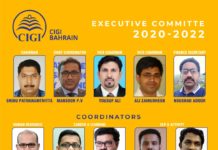 “സിജി “ബഹ്റൈൻ പുതിയ കമ്മിറ്റി പ്രവർത്തനം ആരംഭിച്ചു