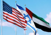 ഗൾഫ് -ഇസ്രേൽ ബന്ധം ബഹ്റൈൻ സഹകരണം വ്യക്തമാക്കി നോർമലൈസേഷൻ കരാർ