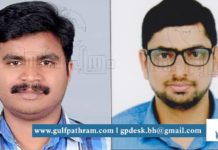 കോവിഡ് വാക്സിൻ പരീക്ഷണത്തിൽ പങ്കാളികളായ് വെൽകെയർ വളണ്ടിയർമാരും