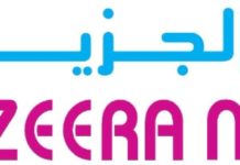 രോഗലക്ഷണമില്ലാത്തവര്ക്കും യാത്രക്കാർക്കും ഷിഫയില് കോവിഡ് പരിശോധന