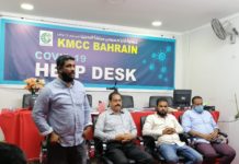 സിനാന് റിലീഫ് കമ്മറ്റി സമാപന യോഗം ചേര്ന്നു