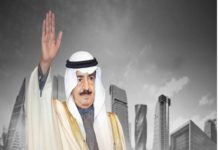 ബഹ്റൈൻ പ്രധാനമന്ത്രി ഷെയ്ഖ് ഖലീഫ ബിൻ സൽമാൻ അൽ ഖലീഫയുടെ വിയോഗത്തിൽ വേൾഡ് പ്രവാസി മലയാളി അസോസിയേഷൻ ബഹ്റൈൻ ചാപ്റ്റർ അനുശോചിച്ചു.