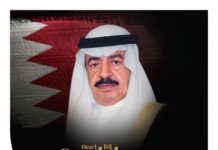 ബഹ്റൈൻ പ്രധാനമന്ത്രിയുടെ ദേഹവിയോഗത്തിൽ ഐ ഒ സി ബഹ്റൈൻ അനുശോചിച്ചു