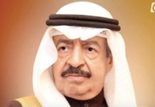 ബഹ്റൈൻ പ്രധാനമന്ത്രി പ്രിൻസ് ഖലീഫ ബിൻ സൽമാൻ അൽ ഖലീഫയുടെ നിര്യാണത്തിൽ കുടുംബ സൗഹൃദവേദി അനുശോചനം രേഖപ്പെടുത്തി