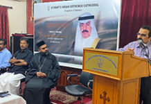 അനുശോചന യോഗം ചേർന്നു