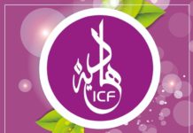 ഹാദിയ കാലിഗ്രഫി വിജയികളെ പ്രഖ്യാപിച്ചു