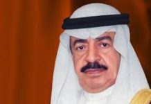 പ്രധാനമന്ത്രിയുടെ നിര്യാണത്തിൽ ഐ വൈ സി സി അനുശോചിച്ചു