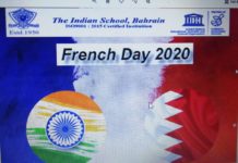 ഇന്ത്യന് സ്കൂള് ഫ്രഞ്ച് ദിനം ആഘോഷിച്ചു