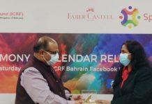 ശ്രീമതി റോസലിൻ റോയ് ചാർലിക്ക് ഐ സി ആർ എഫ് യാത്രയയപ്പ് നൽകി