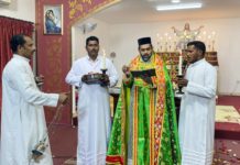 ബഹ്റൈന് സെന്റ് മേരീസ് കത്തീഡ്രലില് ഊശാന പെരുന്നാള് ശുശ്രൂഷകള് നടത്തപ്പെട്ടു.