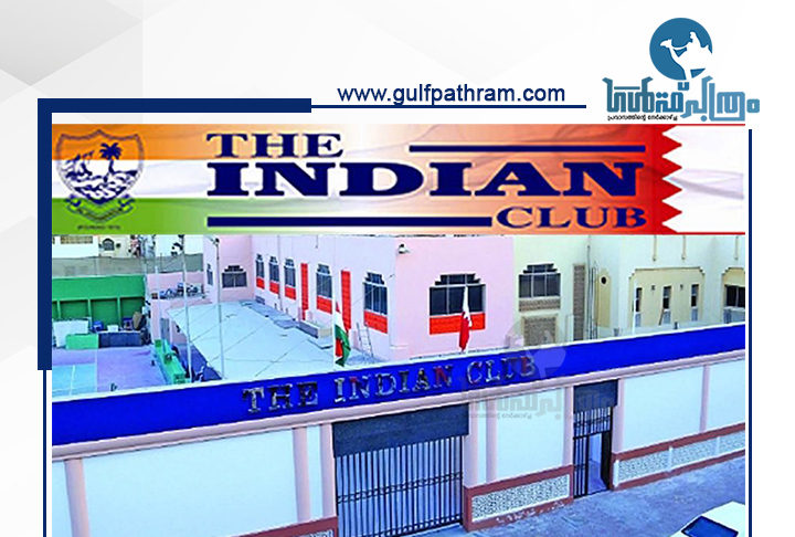 Indian Club Help Desk for All Indians residing in Bahrain