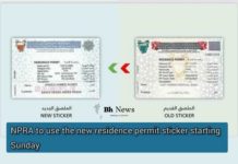 Bahrain: New resident permit sticker introduced