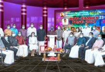 Kozhikode District Pravasi Forum Family Fest 2021 concludes